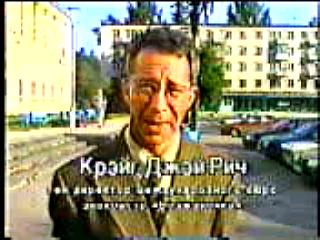 A Volga Girl held a public presentation in June 2000 to introduce and discuss how Russian girls in Togliatti can go about becoming Russian mail order brides.